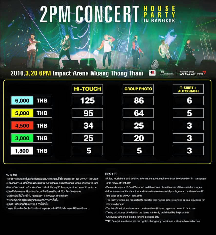 2PM CONCERT 'HOUSE PARTY' IN BANGKOK