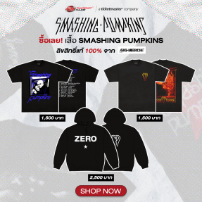 SMASHING PUMPKINS - Official Merchandise