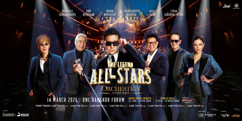 THE LEGEND ALL-STARS ORCHESTRA CONCERT