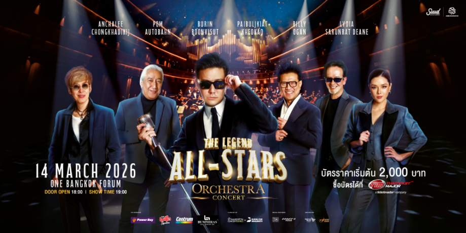THE LEGEND ALL-STARS ORCHESTRA CONCERT