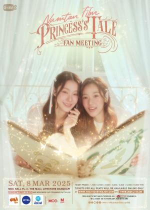 NAMTAN FILM PRINCESS'S TALE FAN MEETING