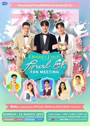 Ossan's Love Thailand Fan Meeting ポスター Ossan's Love Thailand - EP. 1 Poster [6667 x 8333 pixels