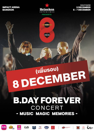 Heineken Experience Presents B.DAY Forever Concert