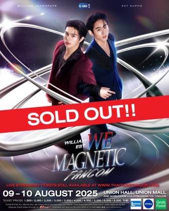 William Est WE Magnetic FANCON