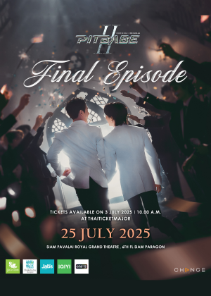 PIT BABE THE SERIES 2 Final Episode