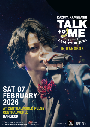 【非売品】亀梨和也 Talk to Me in Bangkok VIP席特典 Kazuya Kamenashi ''TALK to Me'' Fan Meeting ASIA TOUR 2026 in Bangkok