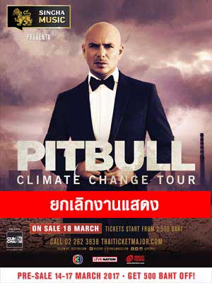 Official Ticket Pitbull Climate Change Tour 2017 pitbull climate change tour 2017