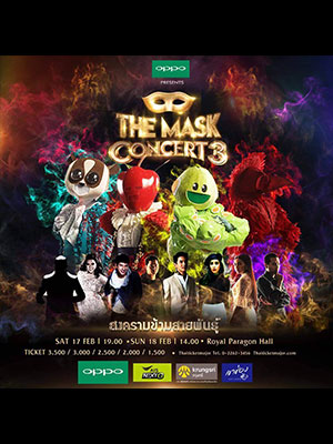 the mark single 3