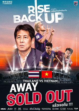 2022 FIFA World Cup Qualification (AFC) - GROUP G<br>Thailand VS. Vietnam
