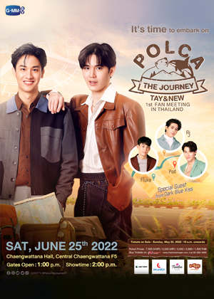 ミュージック POLCA THE JOURNEY TayNew 1stFAN MEETHING POLCA THE JOURNEY : TAY & NEW 1st FAN MEETING IN THAILAND