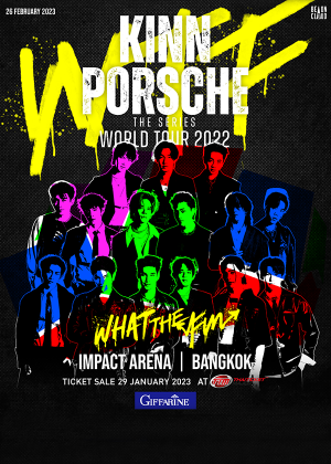 Kinnporsche world tour 2023 カード