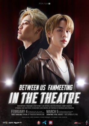 Between Us Fan Meeting In Tokyo グッズ8点セット｜その他