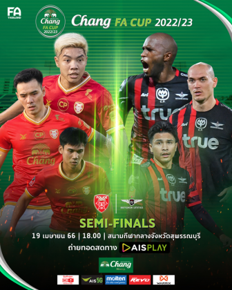 Chang FA CUP 2022/2023 (Semi Final) Suphanburi Stadium