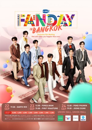 GMMTV FANDAY IN BANGKOK