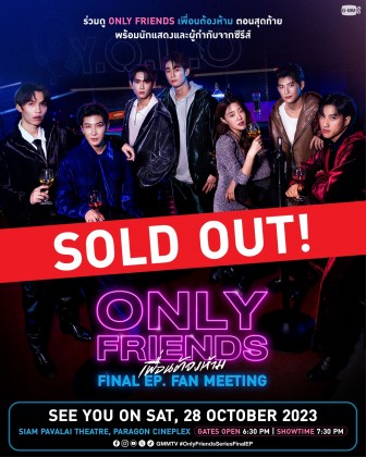 Only Friends FINAL EP. FAN MEETING