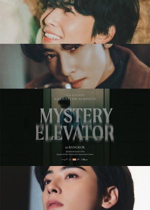 CHA EUN-WOO 2024 Just One 10 Minute [Mystery Elevator] in Bangkok