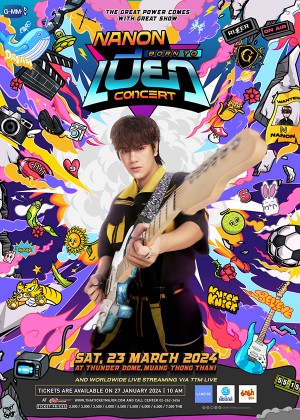 Nanon born to เบียว Concert