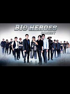 Big Heroes Concert