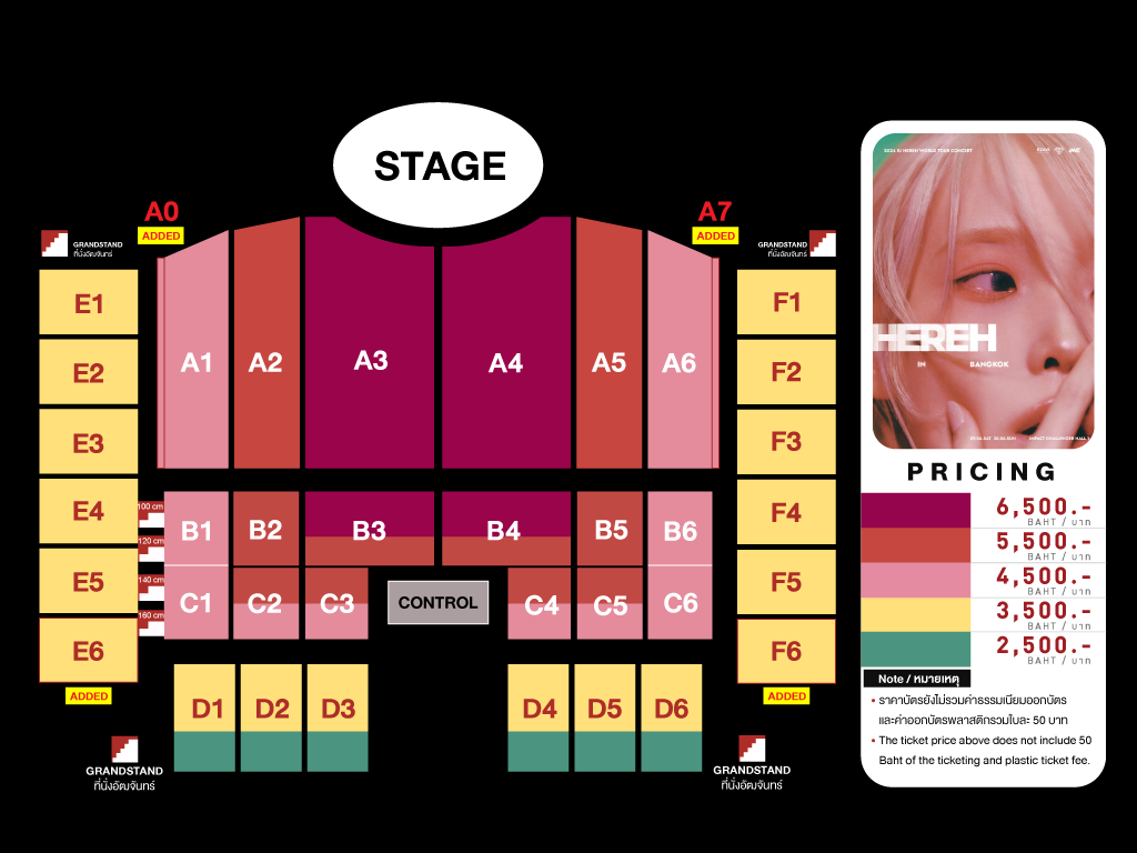 2024 IU HEREH WORLD TOUR CONCERT 入場者特典