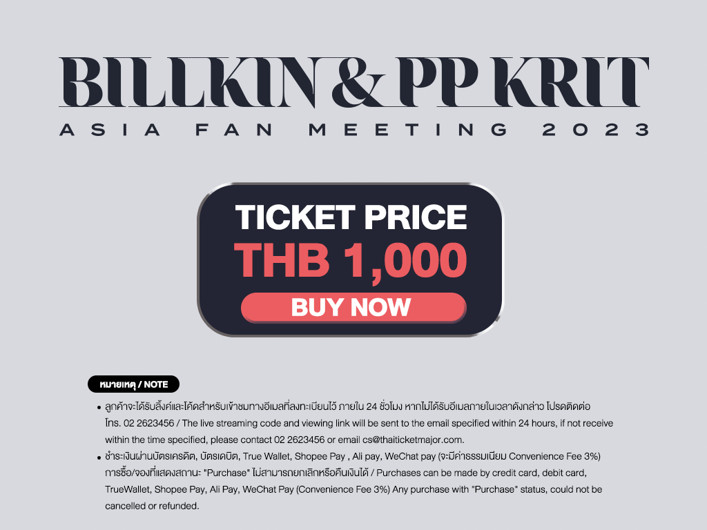 BILLKIN & PP KRIT Asia Fan Meeting 2023 in TAIPEI (Live Streaming)