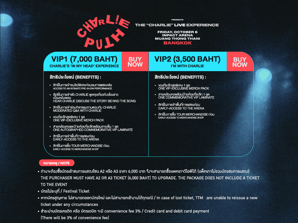 Charlie Puth VIPアップグレード特典-