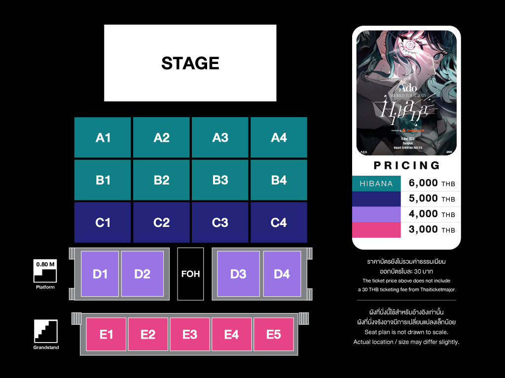 Ado ワールドツアー 2025 VIP Ado - WORLD TOUR 2025 “Hibana”