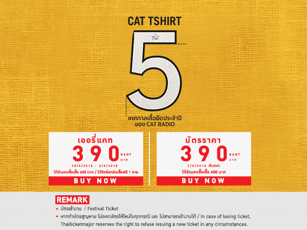 Cat t 2025 shirt 2018