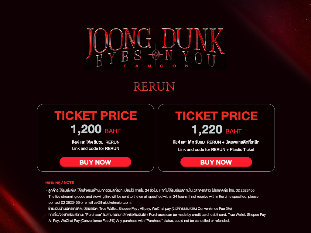 JOONG DUNK EYES ON YOU FANCON