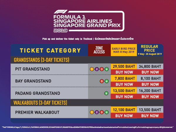 singapore f1 concert 2020
