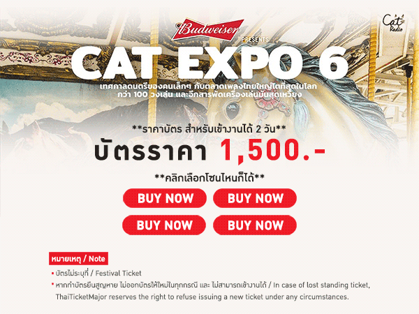 Official Ticket Cat Expo 6